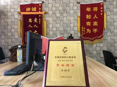大家为什么会选择禅城区找人公司呢？