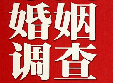 禅城区私家调查介绍遭遇家庭冷暴力的处理方法