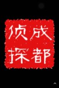 禅城区取证公司具备哪些服务